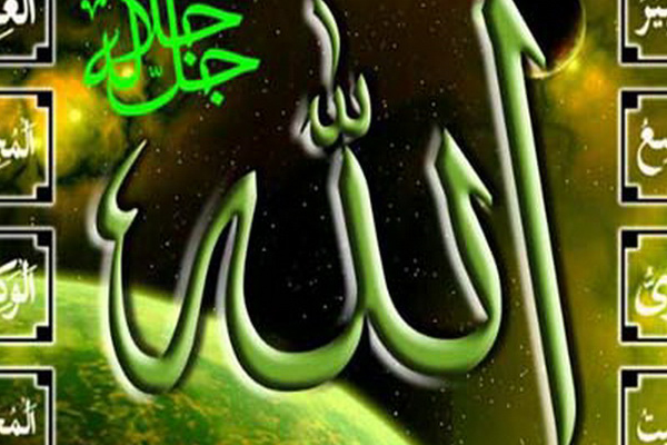 Allahu Calligraphy In Allah Names