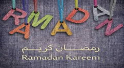 Ramadan Wallpaper 11
